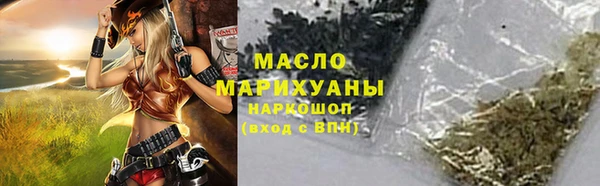 а пвп мука Абдулино